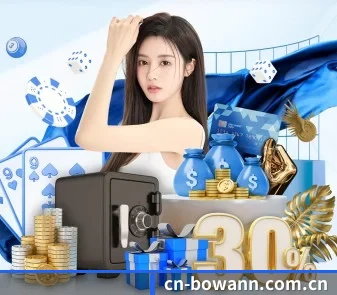 全球化 - 全球化战略取得重大进展,千万用户共同见证cn-bowann.com.cn成长。
